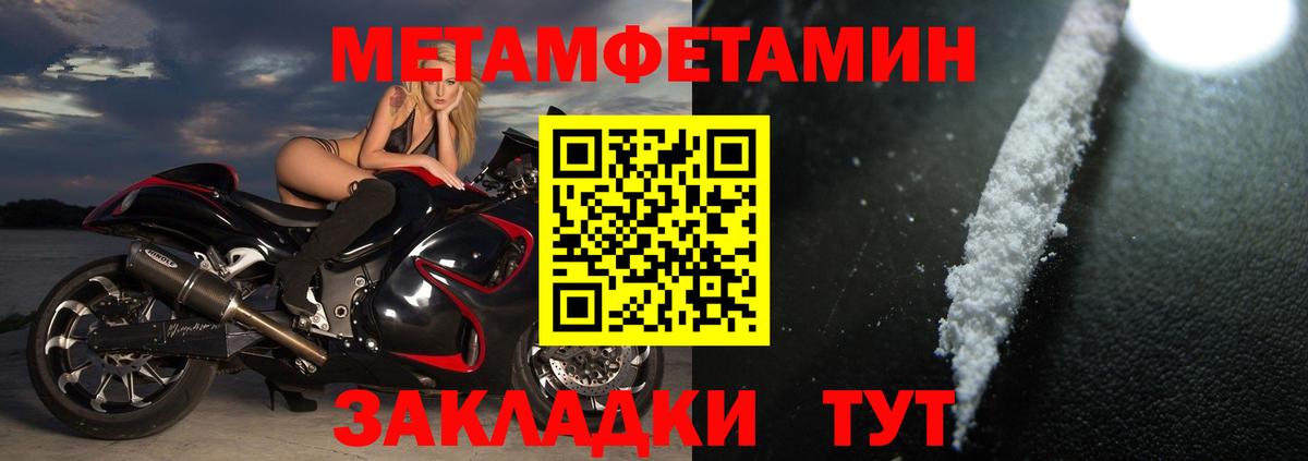 Топки  Амфетамин 97%  АМФЕТАМИН  Вход с VPN  Амфетамин 