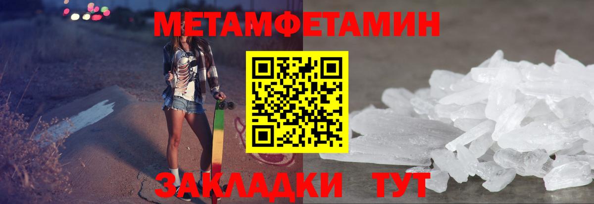 Амфетамин Premium Топки