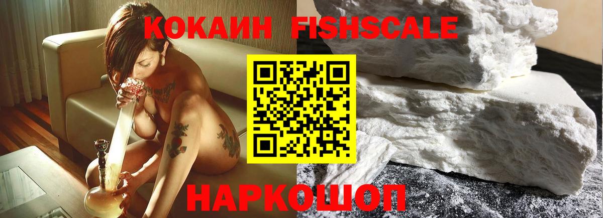 Топки  КОКАИН  Вход с VPN  КОКАИН 98% 