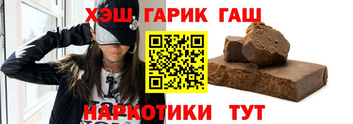 Гашиш индика сатива Топки