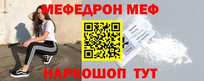 стаф Наро-Фоминск