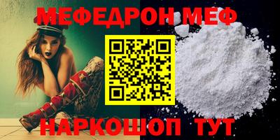 стаф Наро-Фоминск