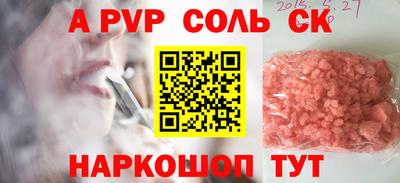 Альфа ПВП Можайск