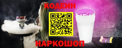 Альфа ПВП Можайск