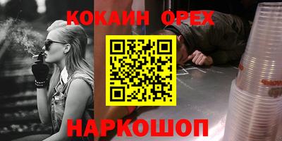 прущие грибы Можга