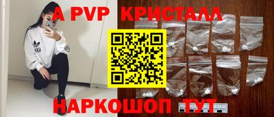 соль курить ск Нарткала