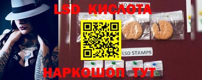 стаф Наро-Фоминск
