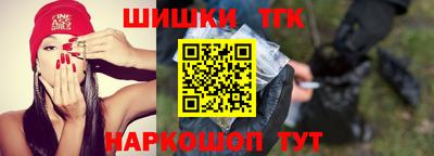 герыч Нальчик