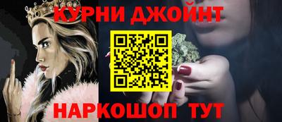 герыч Нальчик