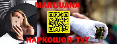 стаф Наро-Фоминск