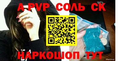 герыч Нальчик