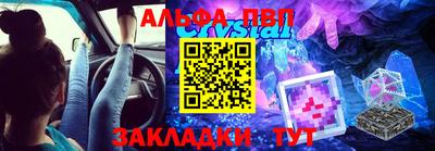Альфа ПВП Можайск