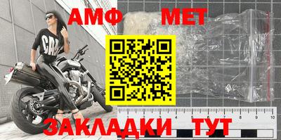 Альфа ПВП Можайск