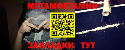 соль курить ск Нарткала