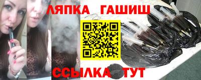 стаф Наро-Фоминск