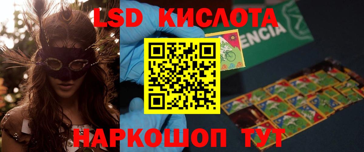 ЛСД экстази ecstasy  ЛСД экстази ecstasy  blacksprut вход  Топки  Вход с VPN 