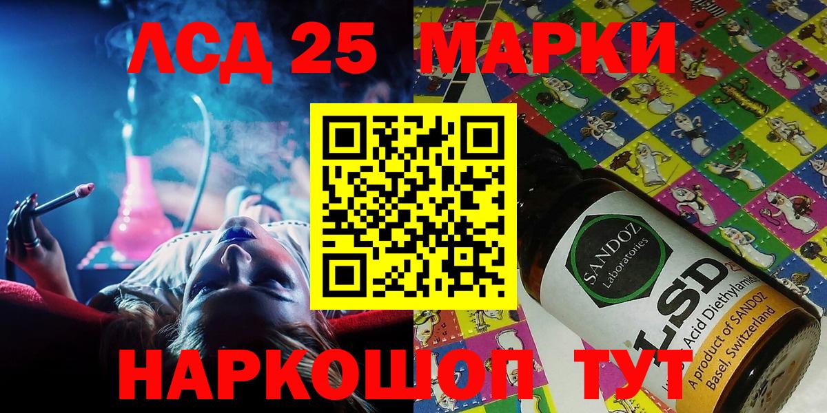 Наркотические марки 1,8мг Топки