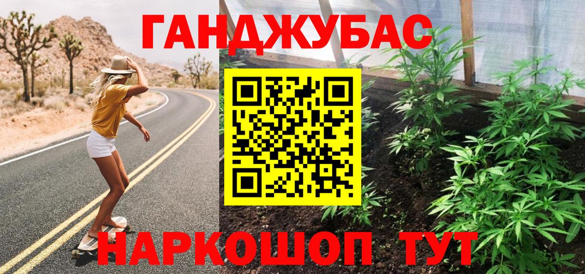 МАРИХУАНА сатива Топки